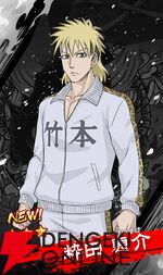 『忍者と極道 沸闘戦祭（ブッコロフェスタ／ブッフェス）』