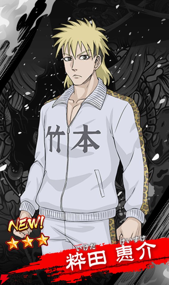 『忍者と極道 沸闘戦祭（ブッコロフェスタ／ブッフェス）』