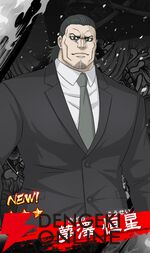 『忍者と極道 沸闘戦祭（ブッコロフェスタ／ブッフェス）』