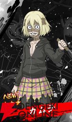 『忍者と極道 沸闘戦祭（ブッコロフェスタ／ブッフェス）』