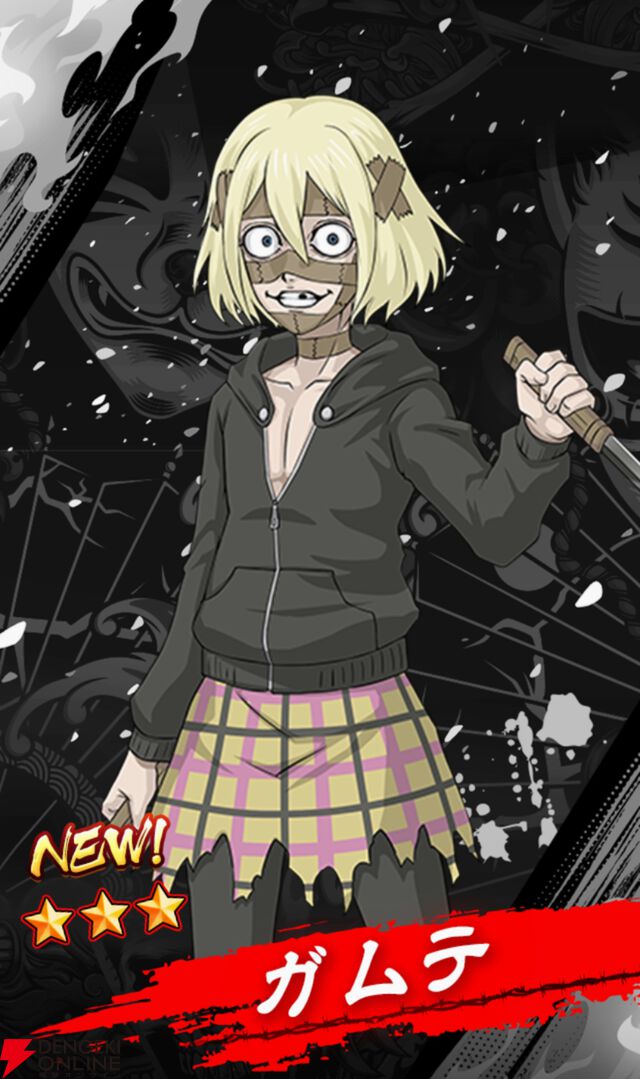 『忍者と極道 沸闘戦祭（ブッコロフェスタ／ブッフェス）』