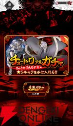 『忍者と極道 沸闘戦祭（ブッコロフェスタ／ブッフェス）』