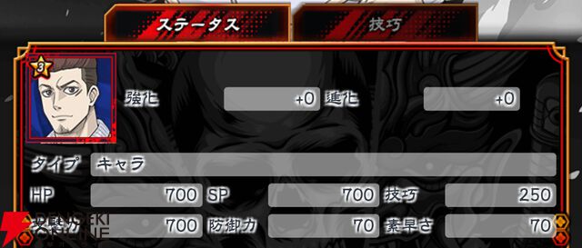 『忍者と極道 沸闘戦祭（ブッコロフェスタ／ブッフェス）』