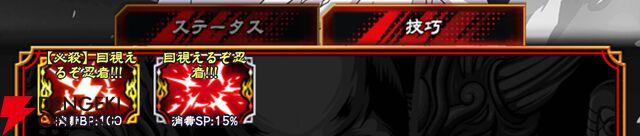 『忍者と極道 沸闘戦祭（ブッコロフェスタ／ブッフェス）』