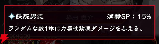 『忍者と極道 沸闘戦祭（ブッコロフェスタ／ブッフェス）』