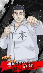 『忍者と極道 沸闘戦祭（ブッコロフェスタ／ブッフェス）』