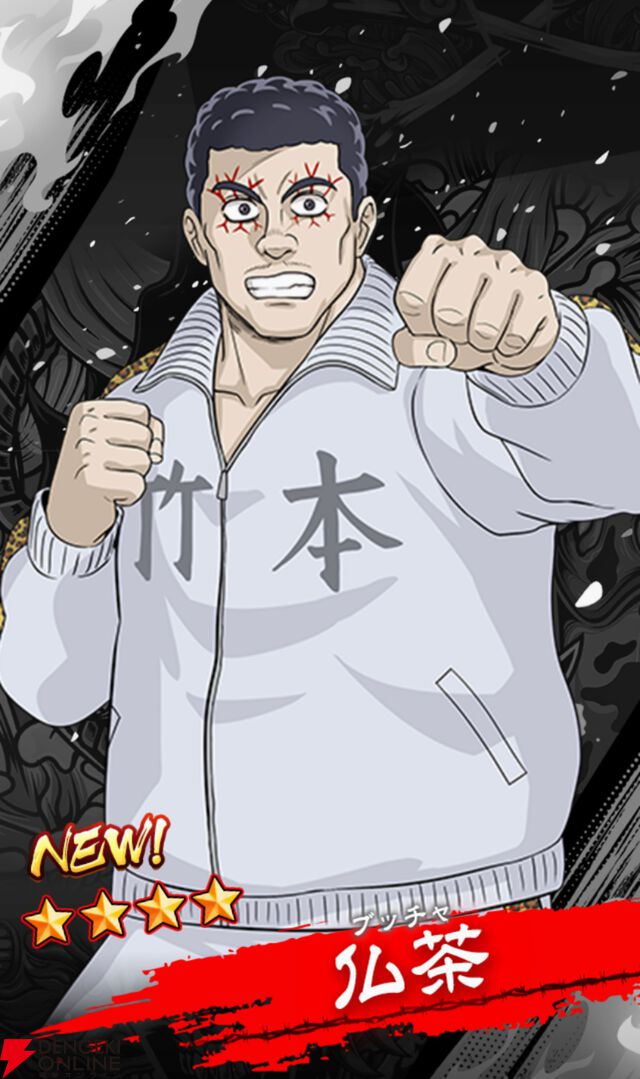 『忍者と極道 沸闘戦祭（ブッコロフェスタ／ブッフェス）』