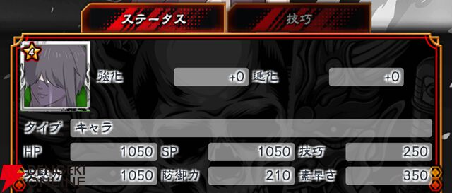 『忍者と極道 沸闘戦祭（ブッコロフェスタ／ブッフェス）』