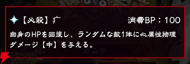 『忍者と極道 沸闘戦祭（ブッコロフェスタ／ブッフェス）』