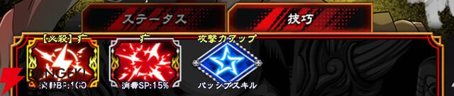 『忍者と極道 沸闘戦祭（ブッコロフェスタ／ブッフェス）』