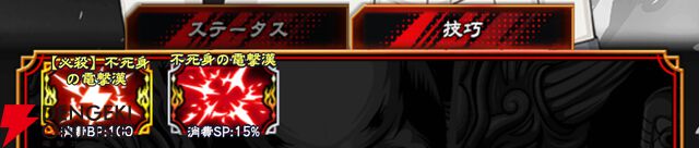 『忍者と極道 沸闘戦祭（ブッコロフェスタ／ブッフェス）』