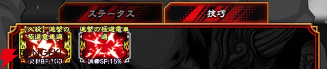 『忍者と極道 沸闘戦祭（ブッコロフェスタ／ブッフェス）』