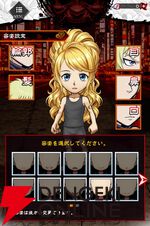 『忍者と極道 沸闘戦祭（ブッコロフェスタ／ブッフェス）』