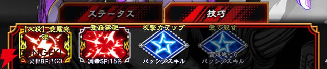 『忍者と極道 沸闘戦祭（ブッコロフェスタ／ブッフェス）』