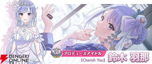 『アイドルマスター シャイニーカラーズ（シャニマス）』