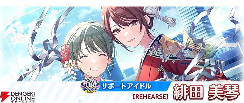 『アイドルマスター シャイニーカラーズ（シャニマス）』