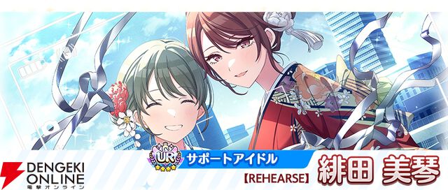 『アイドルマスター シャイニーカラーズ（シャニマス）』