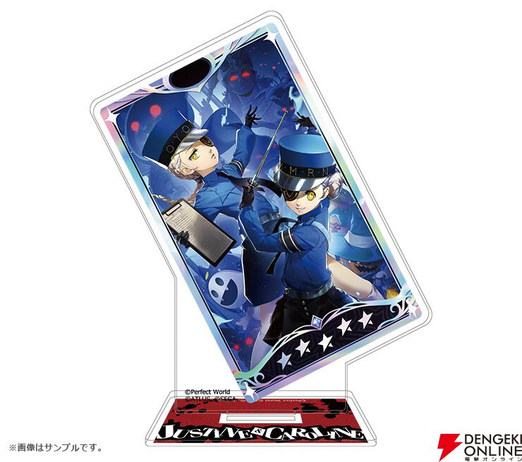 P5X』ジュスティーヌ＆カロリーヌのゲーム内イラストを使用した