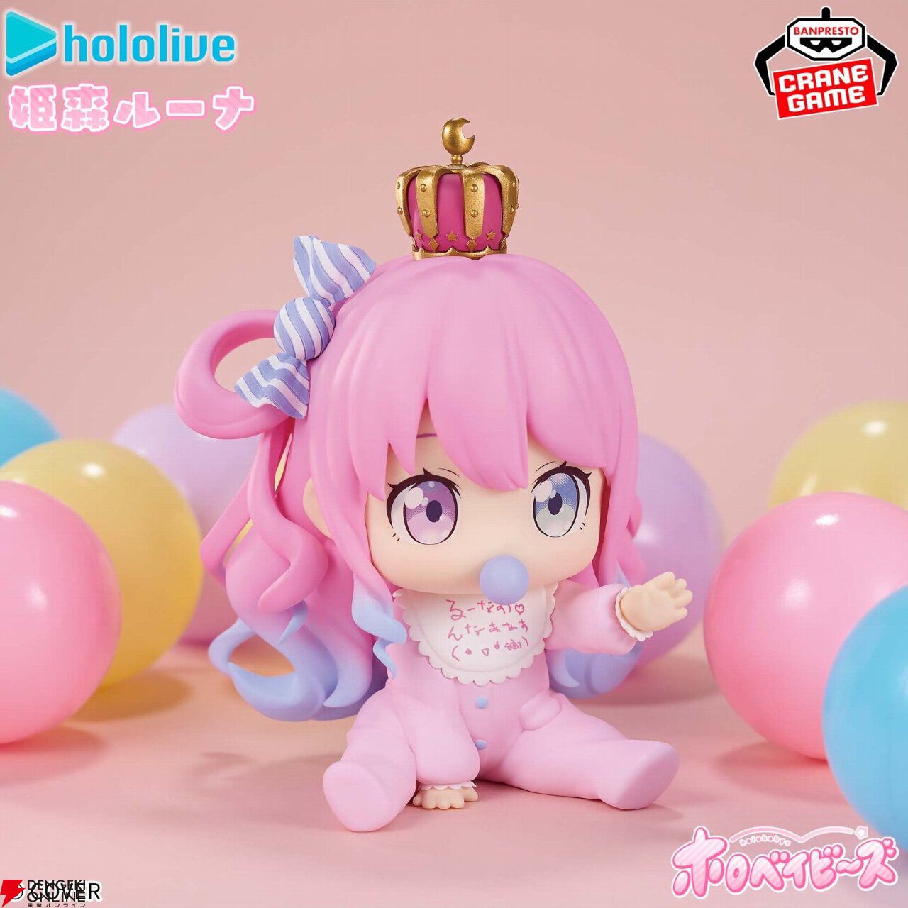 ホロライブ】ホロベイビーズのフィギュアが爆誕。姫森ルーナ＆ラプラス