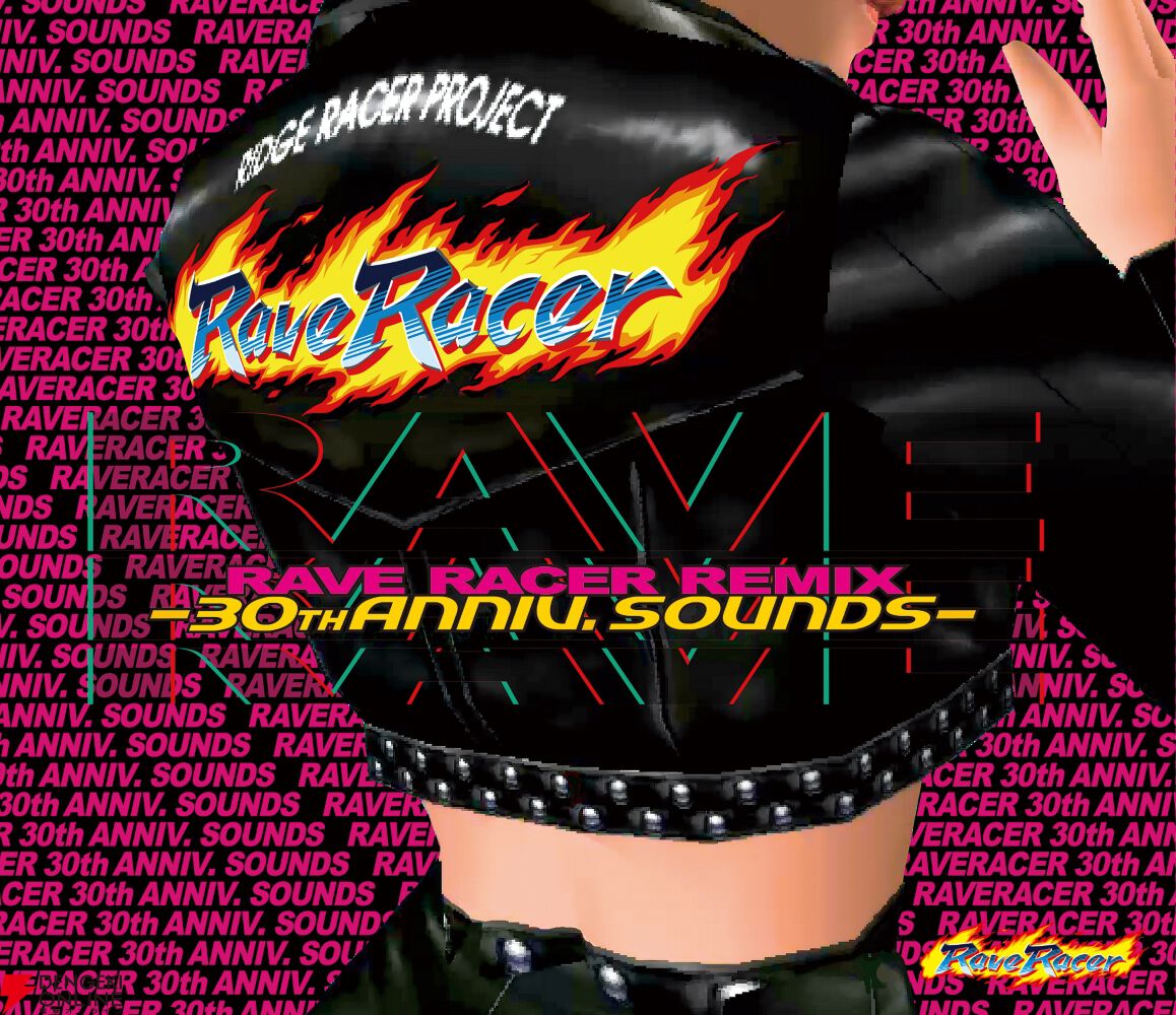 邦楽 Ridge Racer Night 2025 SPECIAL DJ REMIX レイブレーサー 30周年！「RIDGE RACER NIGHT2025」開催決定！ | 株式