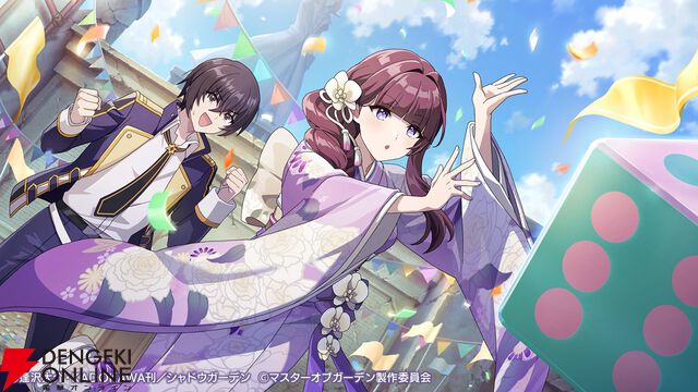 『カゲマス』シドのモブ生活に危機到来!? 晴れ着姿のイータとともに負けられない戦いへ