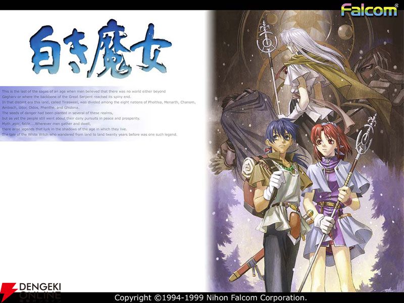 英雄伝説III 白き魔女』クリア後レビュー＆今PCで遊ぶ方法を解説