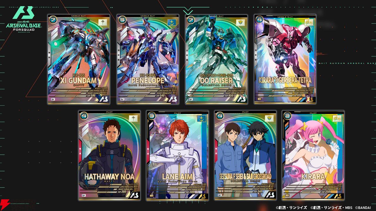 機動戦士ガンダム アーセナルベース プロモ パック&カード 特典