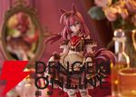 『ウマ娘 プリティーダービー』フィギュア『ミホノブルボン［CODE：グラサージュ］Ver. 1/7スケールフィギュア』