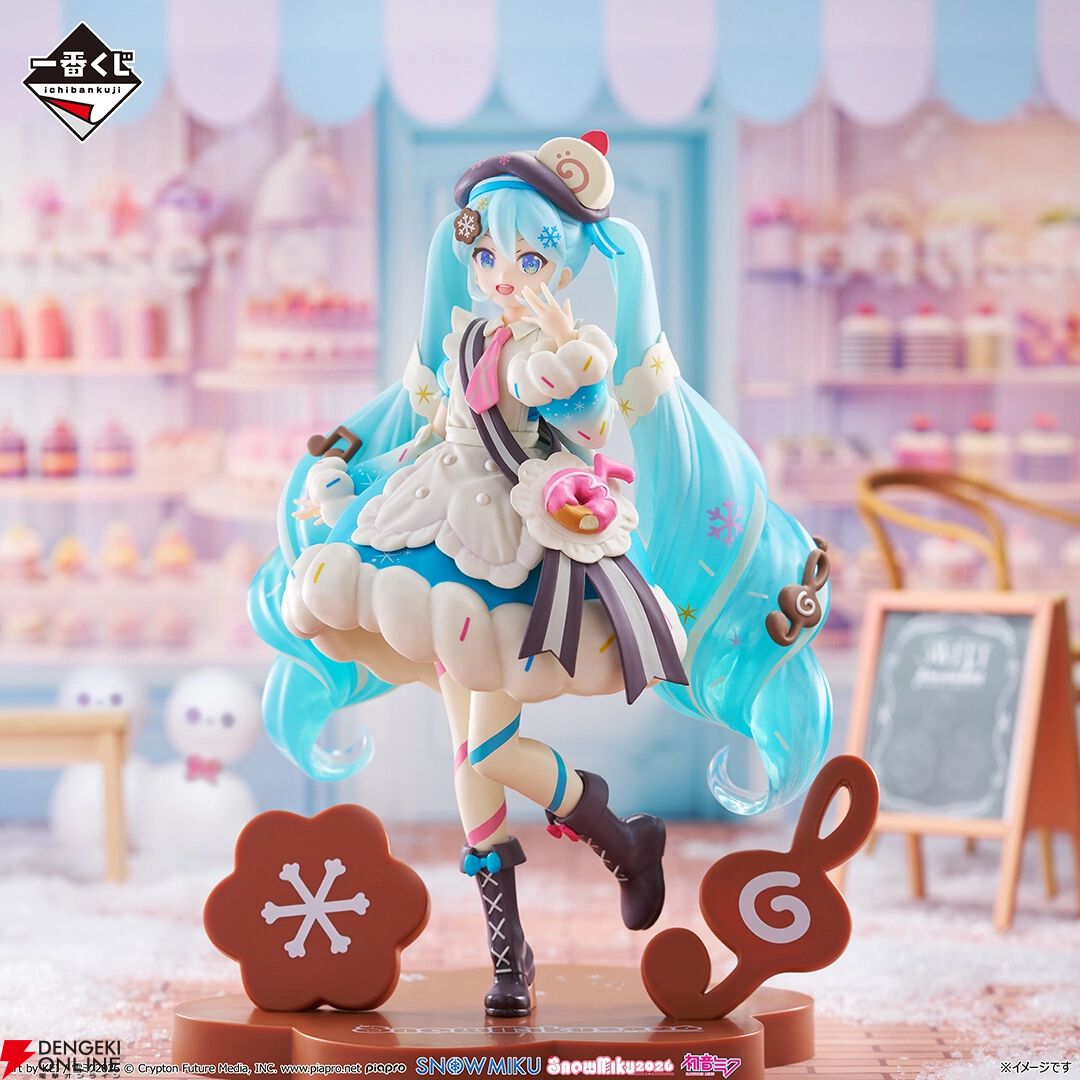 一番くじ 雪ミク ～SNOW MIKU ALL STARS～』全ラインナップ公開（1/22