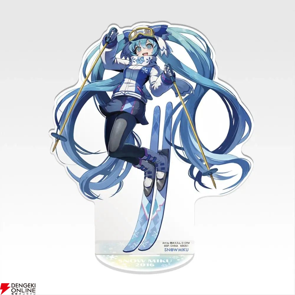 一番くじ 雪ミク ～SNOW MIKU ALL STARS～』全ラインナップ公開（1/22