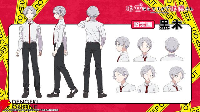 『地雷なんですか？地原さん』アニメ化。地原舞役の声優は鈴代紗弓、黒木役は浦和希がPV＆ボイスコミックから続投