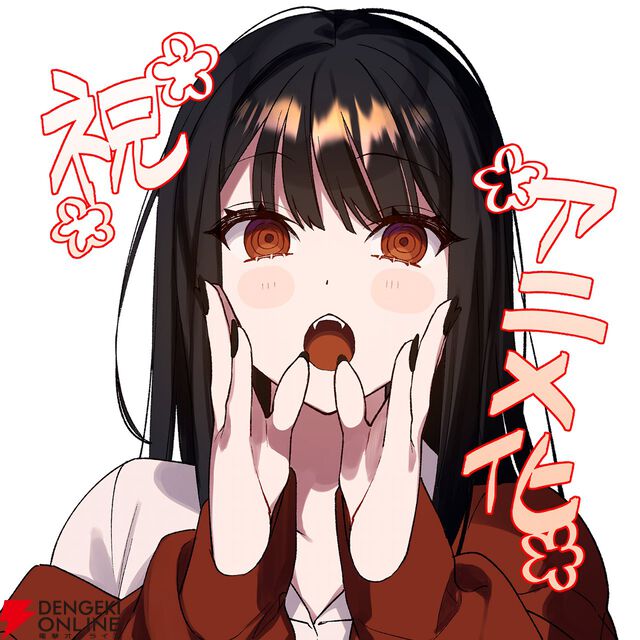 『地雷なんですか？地原さん』アニメ化。地原舞役の声優は鈴代紗弓、黒木役は浦和希がPV＆ボイスコミックから続投