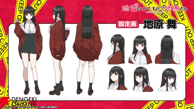 『地雷なんですか？地原さん』アニメ化。地原舞役の声優は鈴代紗弓、黒木役は浦和希がPV＆ボイスコミックから続投