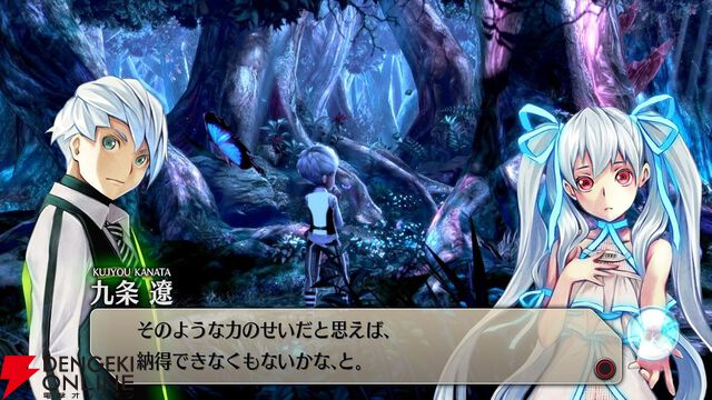 PS4/Vita『イグジストアーカイヴ』が1月に販売終了。スパチュン×トライエースのアクションRPG