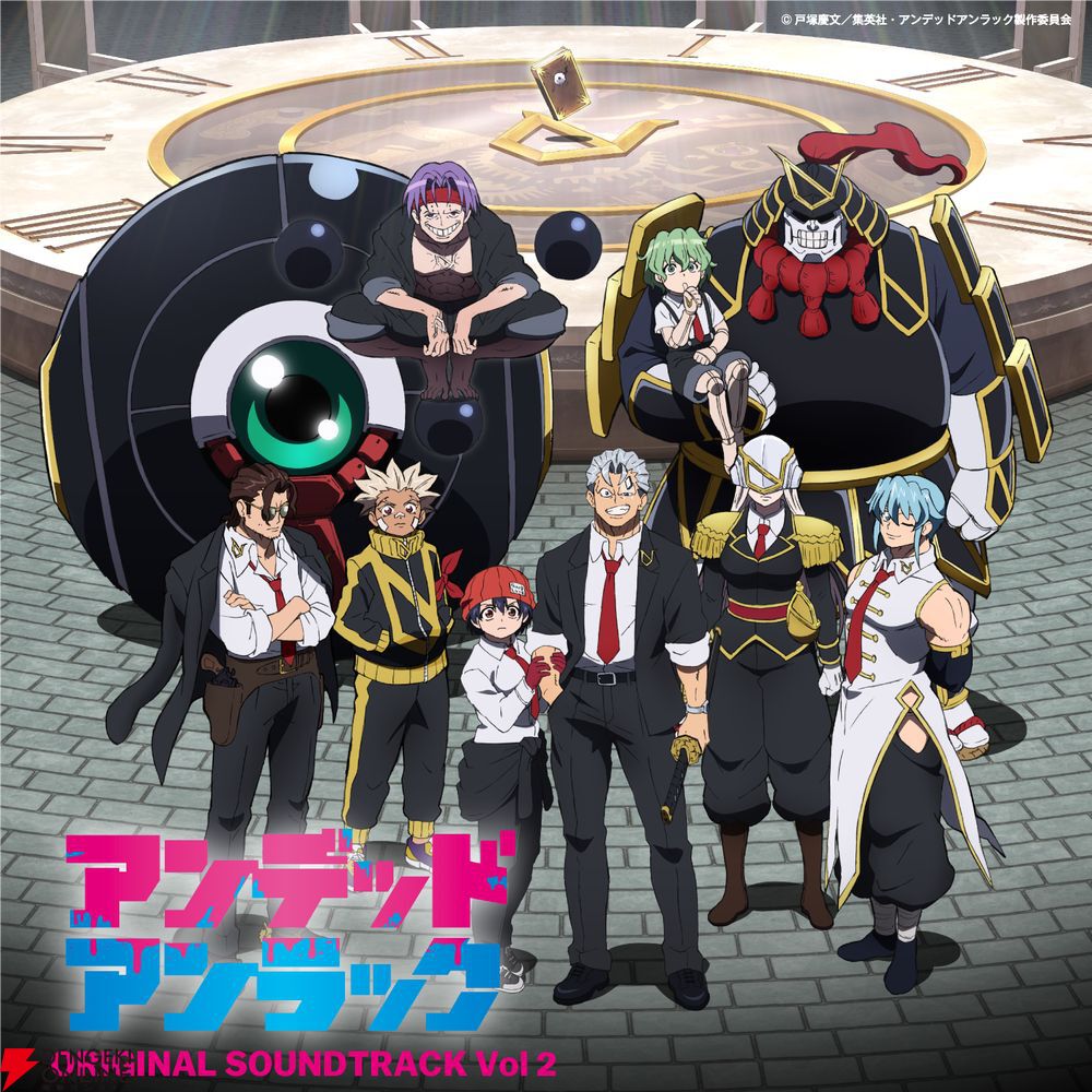 アニメ『アンデッドアンラック』2期が制作決定。原作者・戸塚慶文の描きおろしイラスト公開