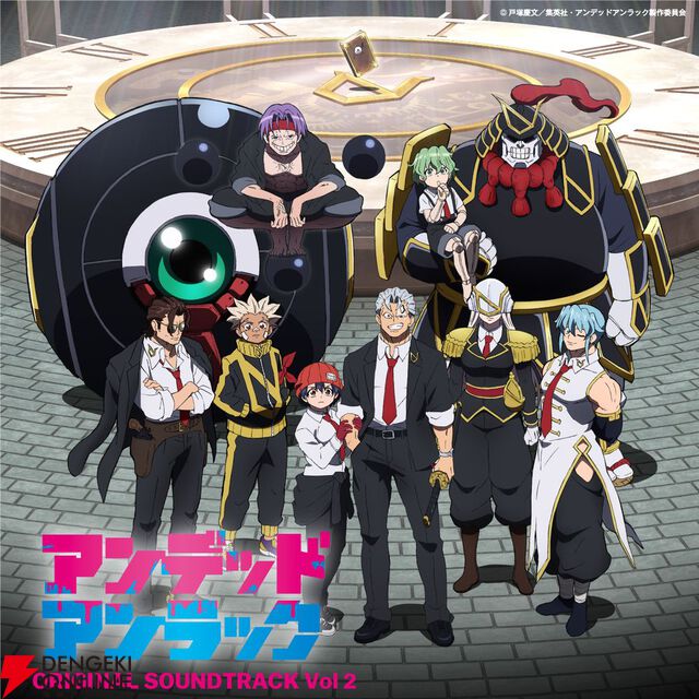 アニメ『アンデッドアンラック』2期が制作決定。原作者・戸塚慶文の描きおろしイラスト公開