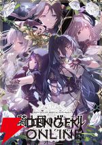 『アイドルマスター シャイニーカラーズ（シャニマス）』