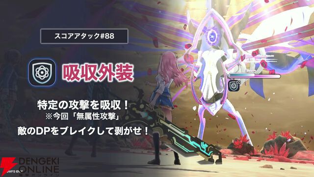 『ヘブバン』12/25生放送まとめ。茅森月歌と白河ユイナの新スタイルが第五章後編の開幕を飾る