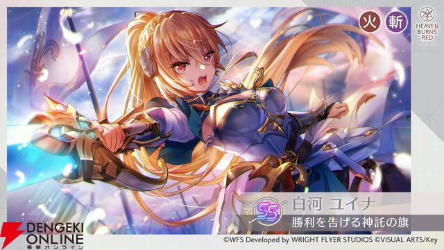 『ヘブバン』12/25生放送まとめ。茅森月歌と白河ユイナの新スタイルが第五章後編の開幕を飾る