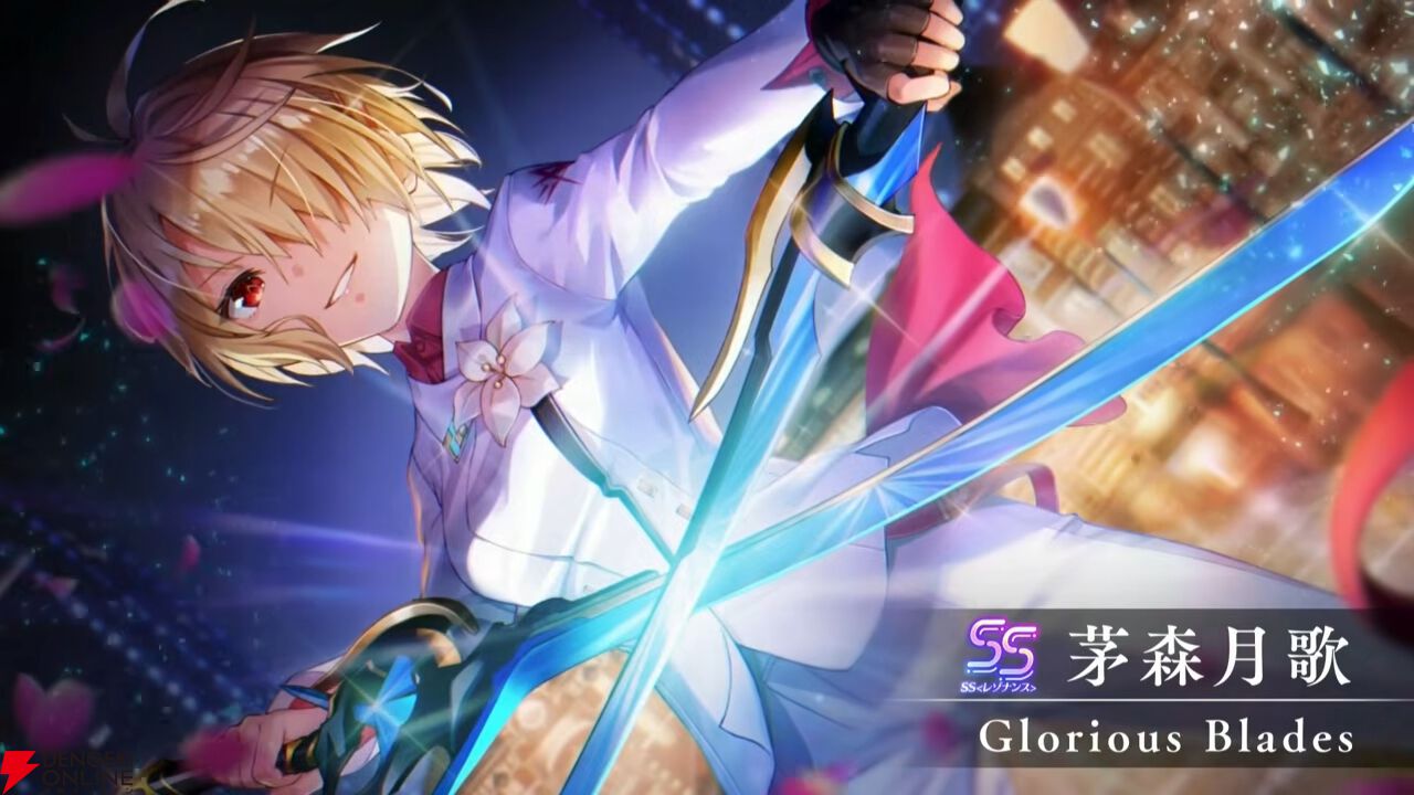 ヘブバン』12/25生放送まとめ。茅森月歌と白河ユイナの新スタイルが第