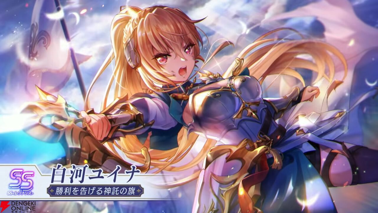 画像5/18＞『ヘブバン』12/25生放送まとめ。茅森月歌と白河ユイナの新