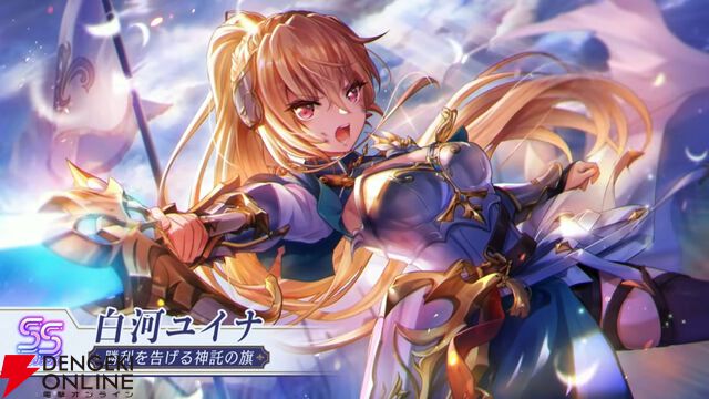 『ヘブバン』12/25生放送まとめ。茅森月歌と白河ユイナの新スタイルが第五章後編の開幕を飾る