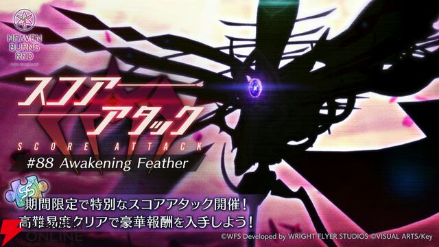 『ヘブバン』12/25生放送まとめ。茅森月歌と白河ユイナの新スタイルが第五章後編の開幕を飾る