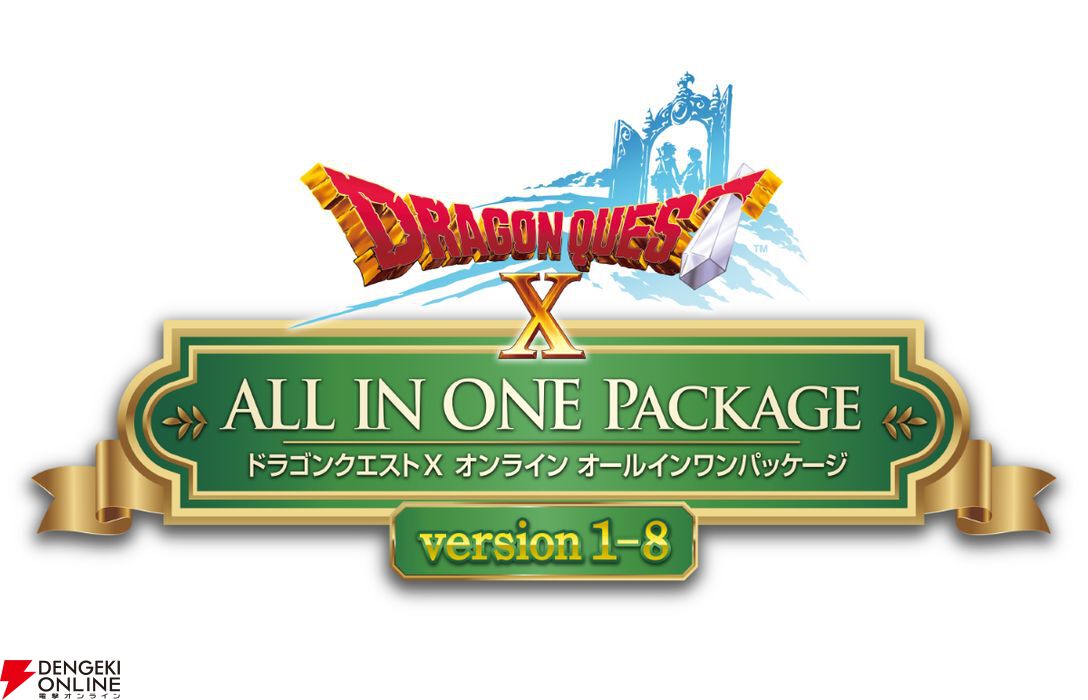 ドラクエ10オンライン』最新追加パッケージ『時空の迷い子たち』PC/PS4