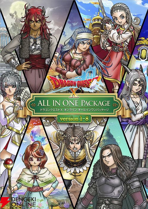 ドラクエ10オンライン』最新追加パッケージ『時空の迷い子たち』PC/PS4