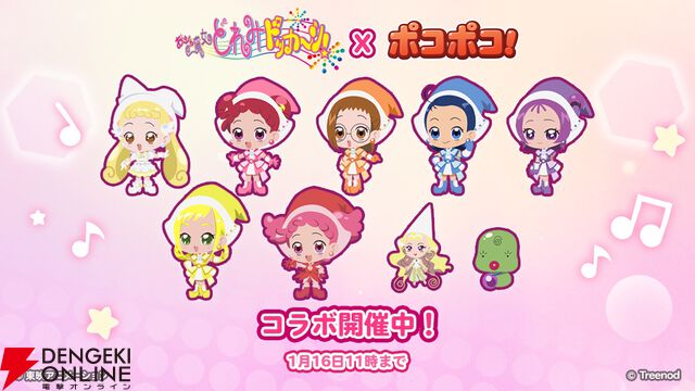 『おジャ魔女どれみドッカ～ン！』どれみ、おんぷ、ももこたちが『LINE ポコポコ』に集合！【電撃冬アニメ×ゲーム2025】