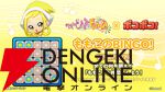 『おジャ魔女どれみドッカ～ン！』どれみ、おんぷ、ももこたちが『LINE ポコポコ』に集合！【電撃冬アニメ×ゲーム2025】