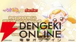 『おジャ魔女どれみドッカ～ン！』どれみ、おんぷ、ももこたちが『LINE ポコポコ』に集合！【電撃冬アニメ×ゲーム2025】