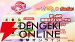 『おジャ魔女どれみドッカ～ン！』どれみ、おんぷ、ももこたちが『LINE ポコポコ』に集合！【電撃冬アニメ×ゲーム2025】