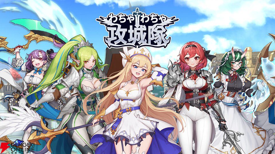 来週のサービス終了情報まとめ（スマホゲーム・ソシャゲ）【2025年12月29日～2026年1月4日】